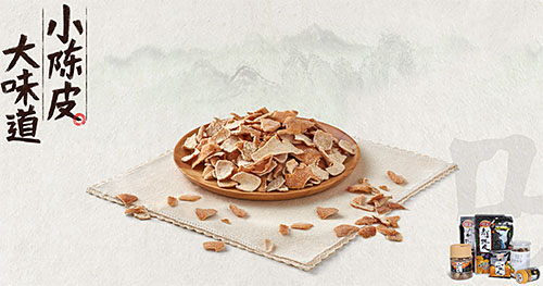 廣東佳寶集團有限公司